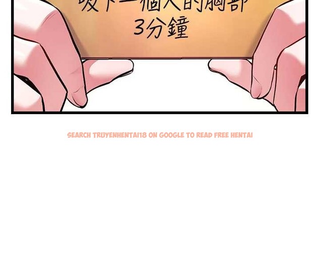 查看漫画特色新視界 - 第30話-真的要玩這麼大嗎? - tymanga.com中的4381636图片 查看漫画特色新視界 - 第30話-真的要玩這麼大嗎? - tymanga.com中的4381636图片