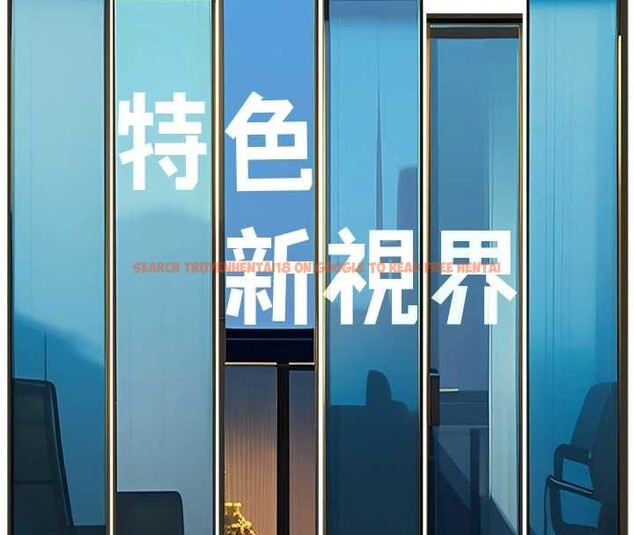 查看漫画特色新視界 - 第30話-真的要玩這麼大嗎? - tymanga.com中的4381644图片 查看漫画特色新視界 - 第30話-真的要玩這麼大嗎? - tymanga.com中的4381644图片