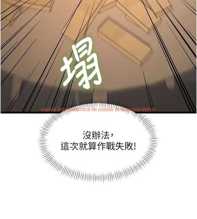 查看漫画特色新視界 - 第30話-真的要玩這麼大嗎? - tymanga.com中的4381671图片 查看漫画特色新視界 - 第30話-真的要玩這麼大嗎? - tymanga.com中的4381671图片