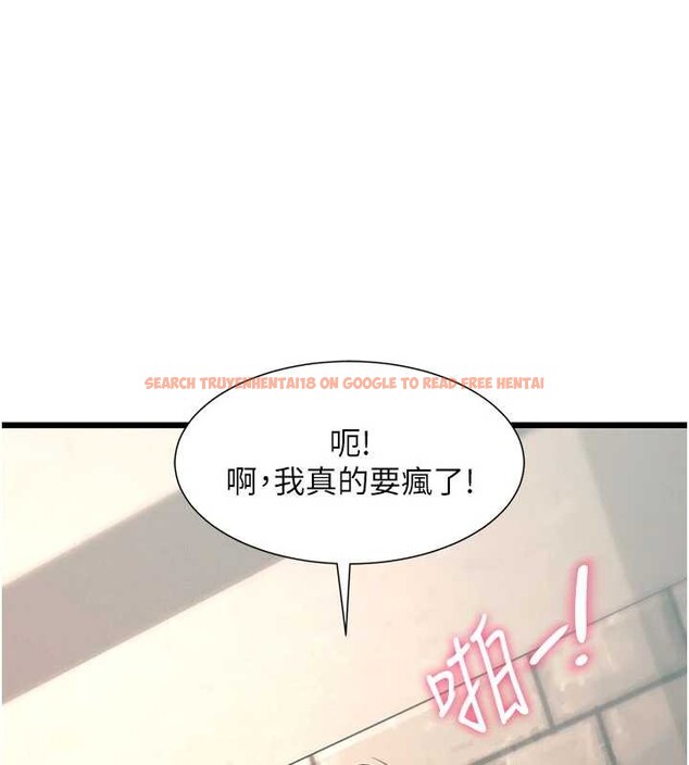 查看漫画特色新視界 - 第30話-真的要玩這麼大嗎? - tymanga.com中的4381672图片 查看漫画特色新視界 - 第30話-真的要玩這麼大嗎? - tymanga.com中的4381672图片