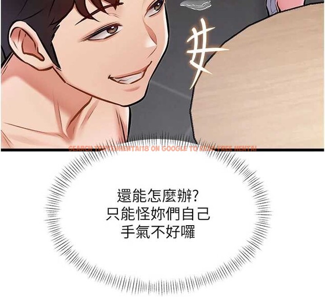 查看漫画特色新視界 - 第30話-真的要玩這麼大嗎? - tymanga.com中的4381678图片 查看漫画特色新視界 - 第30話-真的要玩這麼大嗎? - tymanga.com中的4381678图片
