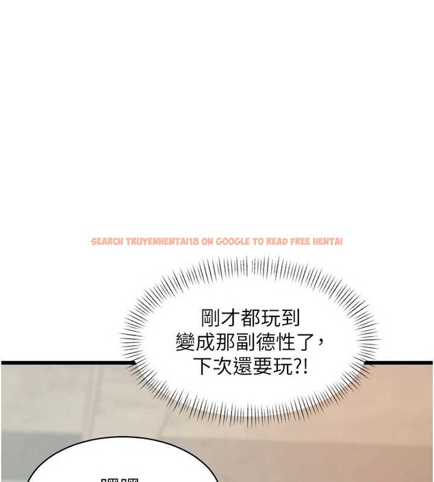 查看漫画特色新視界 - 第30話-真的要玩這麼大嗎? - tymanga.com中的4381687图片 查看漫画特色新視界 - 第30話-真的要玩這麼大嗎? - tymanga.com中的4381687图片