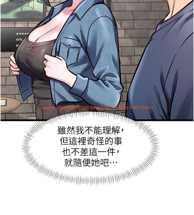 查看漫画特色新視界 - 第30話-真的要玩這麼大嗎? - tymanga.com中的4381689图片 查看漫画特色新視界 - 第30話-真的要玩這麼大嗎? - tymanga.com中的4381689图片