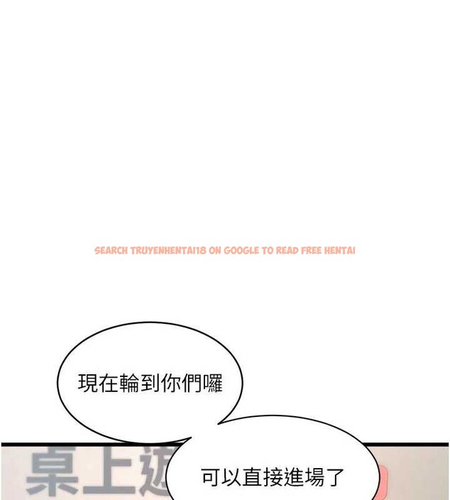 查看漫画特色新視界 - 第30話-真的要玩這麼大嗎? - tymanga.com中的4381690图片 查看漫画特色新視界 - 第30話-真的要玩這麼大嗎? - tymanga.com中的4381690图片