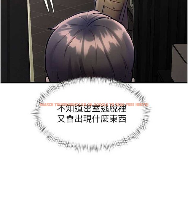 查看漫画特色新視界 - 第30話-真的要玩這麼大嗎? - tymanga.com中的4381699图片 查看漫画特色新視界 - 第30話-真的要玩這麼大嗎? - tymanga.com中的4381699图片