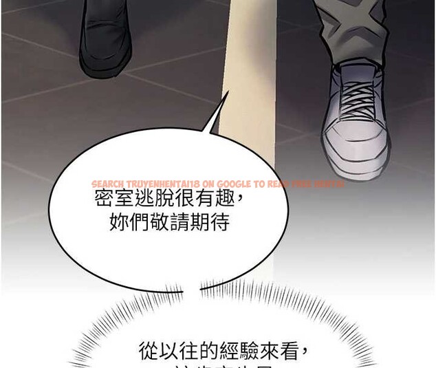 查看漫画特色新視界 - 第30話-真的要玩這麼大嗎? - tymanga.com中的4381704图片 查看漫画特色新視界 - 第30話-真的要玩這麼大嗎? - tymanga.com中的4381704图片
