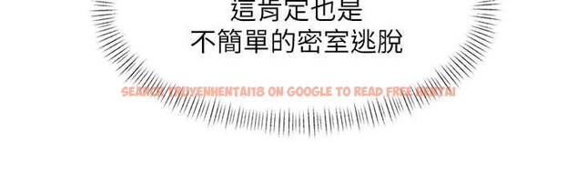 查看漫画特色新視界 - 第30話-真的要玩這麼大嗎? - tymanga.com中的4381705图片 查看漫画特色新視界 - 第30話-真的要玩這麼大嗎? - tymanga.com中的4381705图片