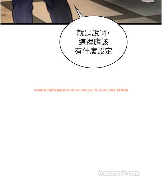 查看漫画特色新視界 - 第31話-左擁右抱的密室逃脫 - tymanga.com中的4404960图片 查看漫画特色新視界 - 第31話-左擁右抱的密室逃脫 - tymanga.com中的4404960图片