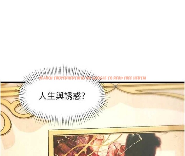 查看漫画特色新視界 - 第31話-左擁右抱的密室逃脫 - tymanga.com中的4404961图片 查看漫画特色新視界 - 第31話-左擁右抱的密室逃脫 - tymanga.com中的4404961图片