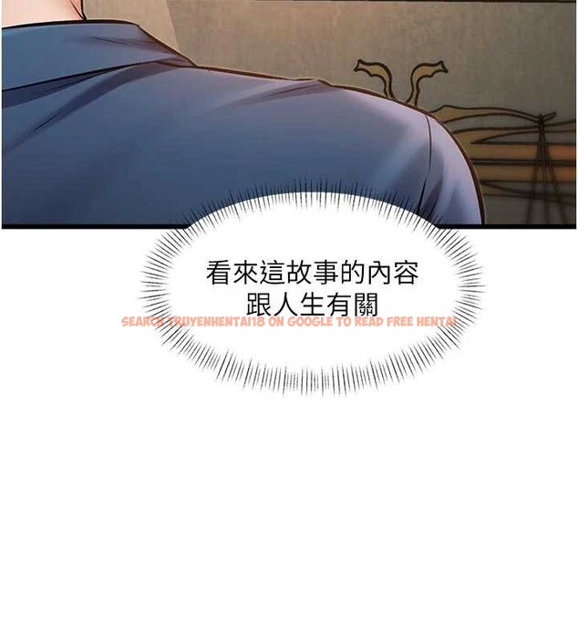 查看漫画特色新視界 - 第31話-左擁右抱的密室逃脫 - tymanga.com中的4404963图片 查看漫画特色新視界 - 第31話-左擁右抱的密室逃脫 - tymanga.com中的4404963图片