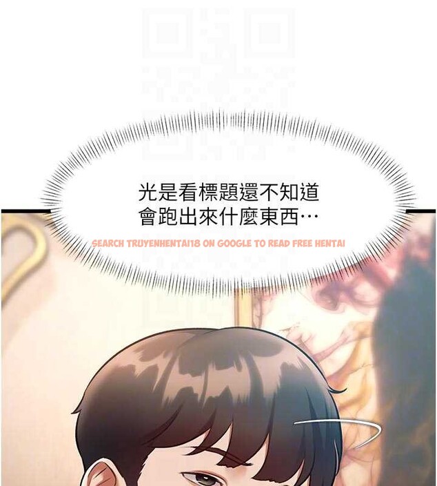 查看漫画特色新視界 - 第31話-左擁右抱的密室逃脫 - tymanga.com中的4404965图片 查看漫画特色新視界 - 第31話-左擁右抱的密室逃脫 - tymanga.com中的4404965图片