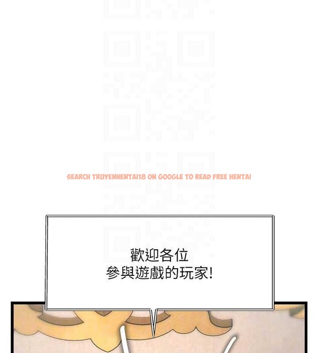 查看漫画特色新視界 - 第31話-左擁右抱的密室逃脫 - tymanga.com中的4404967图片 查看漫画特色新視界 - 第31話-左擁右抱的密室逃脫 - tymanga.com中的4404967图片