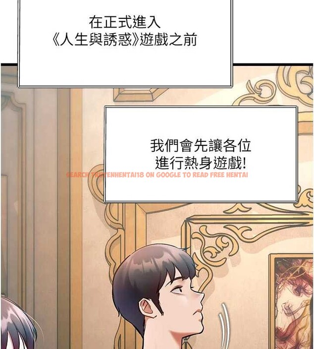 查看漫画特色新視界 - 第31話-左擁右抱的密室逃脫 - tymanga.com中的4404970图片 查看漫画特色新視界 - 第31話-左擁右抱的密室逃脫 - tymanga.com中的4404970图片