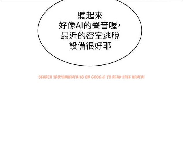 查看漫画特色新視界 - 第31話-左擁右抱的密室逃脫 - tymanga.com中的4404972图片 查看漫画特色新視界 - 第31話-左擁右抱的密室逃脫 - tymanga.com中的4404972图片