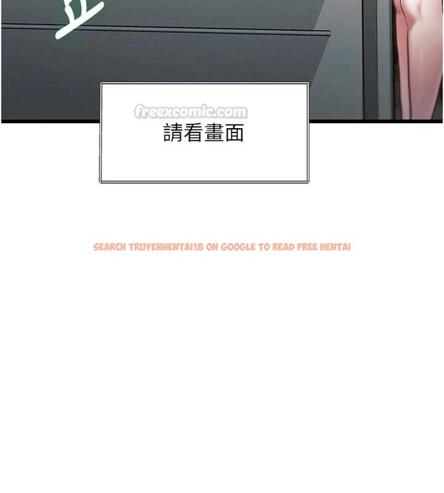 查看漫画特色新視界 - 第31話-左擁右抱的密室逃脫 - tymanga.com中的4404975图片 查看漫画特色新視界 - 第31話-左擁右抱的密室逃脫 - tymanga.com中的4404975图片