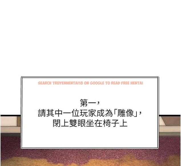 查看漫画特色新視界 - 第31話-左擁右抱的密室逃脫 - tymanga.com中的4404976图片 查看漫画特色新視界 - 第31話-左擁右抱的密室逃脫 - tymanga.com中的4404976图片