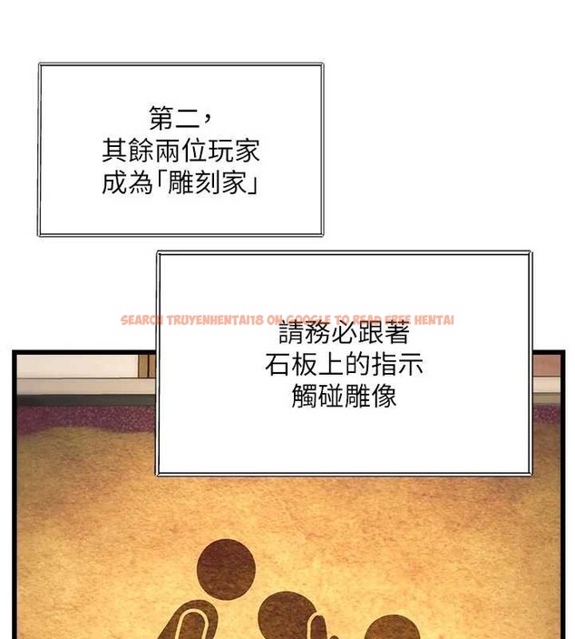 查看漫画特色新視界 - 第31話-左擁右抱的密室逃脫 - tymanga.com中的4404979图片 查看漫画特色新視界 - 第31話-左擁右抱的密室逃脫 - tymanga.com中的4404979图片