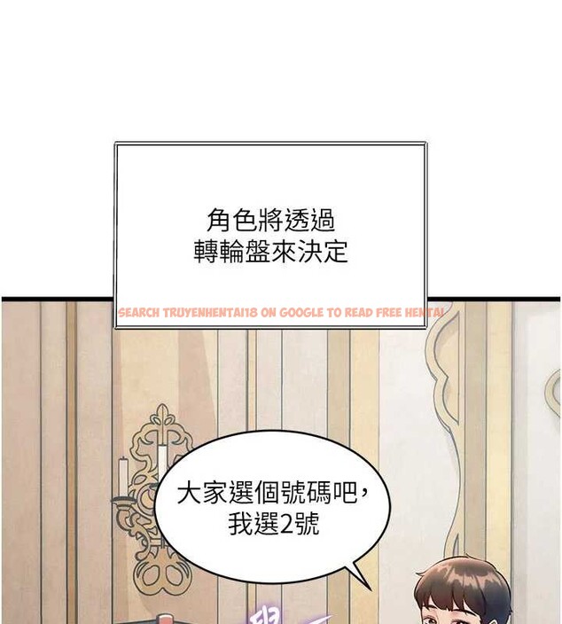 查看漫画特色新視界 - 第31話-左擁右抱的密室逃脫 - tymanga.com中的4404982图片 查看漫画特色新視界 - 第31話-左擁右抱的密室逃脫 - tymanga.com中的4404982图片