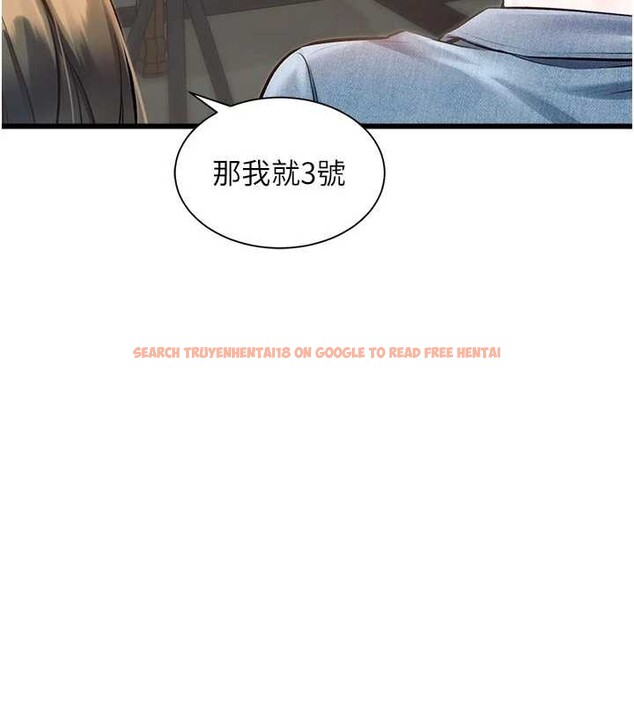 查看漫画特色新視界 - 第31話-左擁右抱的密室逃脫 - tymanga.com中的4404984图片 查看漫画特色新視界 - 第31話-左擁右抱的密室逃脫 - tymanga.com中的4404984图片