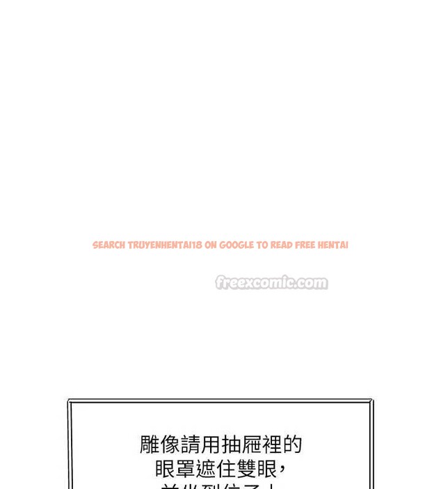 查看漫画特色新視界 - 第31話-左擁右抱的密室逃脫 - tymanga.com中的4404990图片 查看漫画特色新視界 - 第31話-左擁右抱的密室逃脫 - tymanga.com中的4404990图片