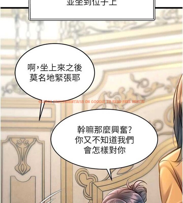 查看漫画特色新視界 - 第31話-左擁右抱的密室逃脫 - tymanga.com中的4404991图片 查看漫画特色新視界 - 第31話-左擁右抱的密室逃脫 - tymanga.com中的4404991图片
