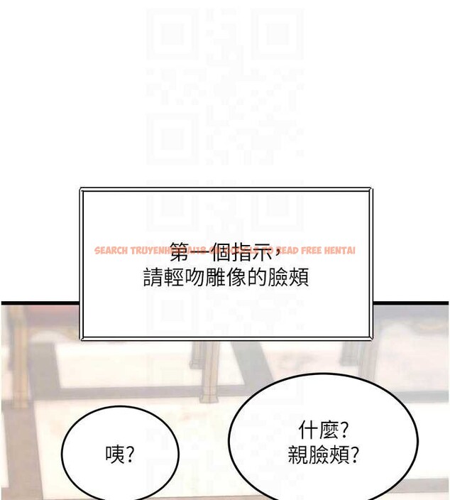 查看漫画特色新視界 - 第31話-左擁右抱的密室逃脫 - tymanga.com中的4404994图片 查看漫画特色新視界 - 第31話-左擁右抱的密室逃脫 - tymanga.com中的4404994图片