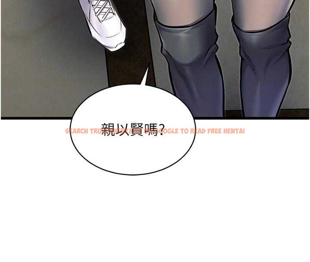 查看漫画特色新視界 - 第31話-左擁右抱的密室逃脫 - tymanga.com中的4404997图片 查看漫画特色新視界 - 第31話-左擁右抱的密室逃脫 - tymanga.com中的4404997图片