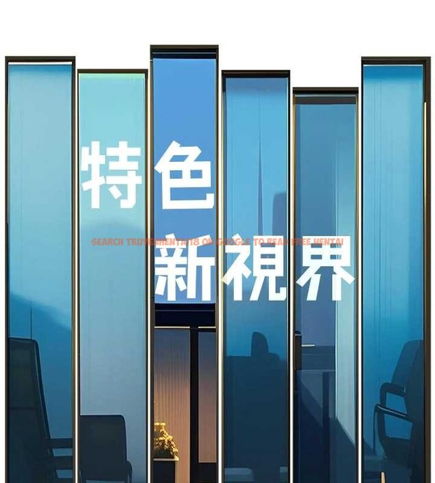 查看漫画特色新視界 - 第31話-左擁右抱的密室逃脫 - tymanga.com中的4404999图片 查看漫画特色新視界 - 第31話-左擁右抱的密室逃脫 - tymanga.com中的4404999图片