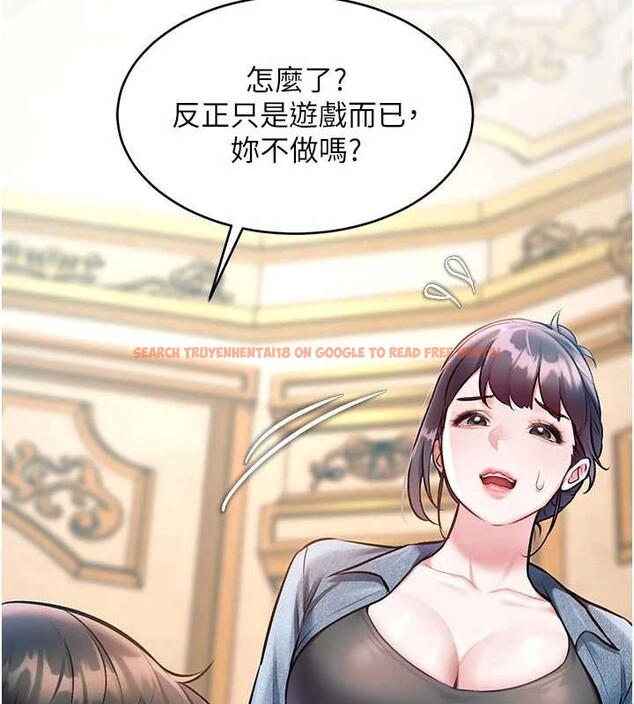 查看漫画特色新視界 - 第31話-左擁右抱的密室逃脫 - tymanga.com中的4405003图片 查看漫画特色新視界 - 第31話-左擁右抱的密室逃脫 - tymanga.com中的4405003图片