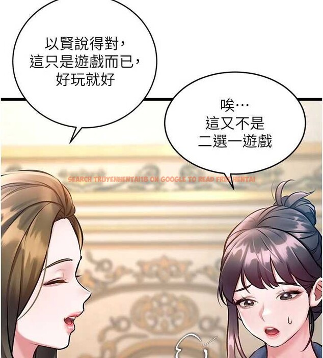 查看漫画特色新視界 - 第31話-左擁右抱的密室逃脫 - tymanga.com中的4405006图片 查看漫画特色新視界 - 第31話-左擁右抱的密室逃脫 - tymanga.com中的4405006图片