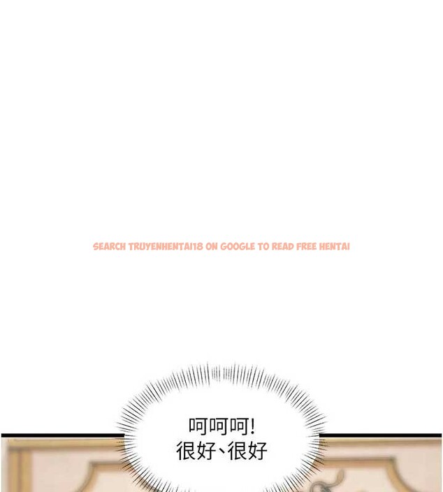 查看漫画特色新視界 - 第31話-左擁右抱的密室逃脫 - tymanga.com中的4405008图片 查看漫画特色新視界 - 第31話-左擁右抱的密室逃脫 - tymanga.com中的4405008图片