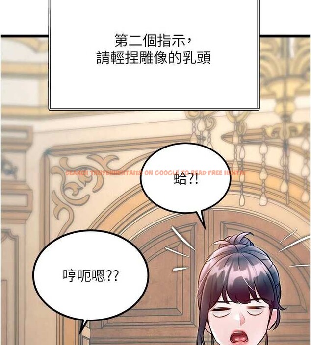 查看漫画特色新視界 - 第31話-左擁右抱的密室逃脫 - tymanga.com中的4405015图片 查看漫画特色新視界 - 第31話-左擁右抱的密室逃脫 - tymanga.com中的4405015图片
