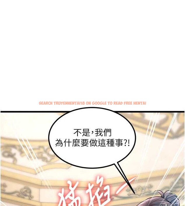 查看漫画特色新視界 - 第31話-左擁右抱的密室逃脫 - tymanga.com中的4405018图片 查看漫画特色新視界 - 第31話-左擁右抱的密室逃脫 - tymanga.com中的4405018图片