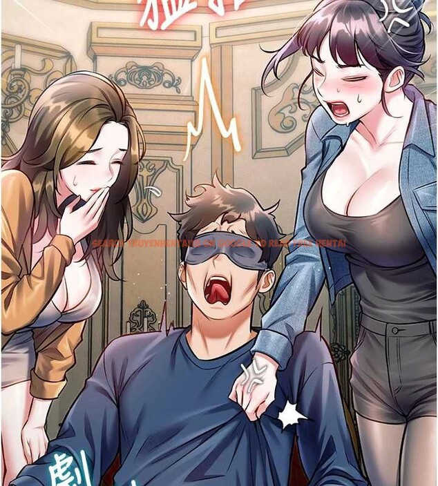 查看漫画特色新視界 - 第31話-左擁右抱的密室逃脫 - tymanga.com中的4405019图片 查看漫画特色新視界 - 第31話-左擁右抱的密室逃脫 - tymanga.com中的4405019图片