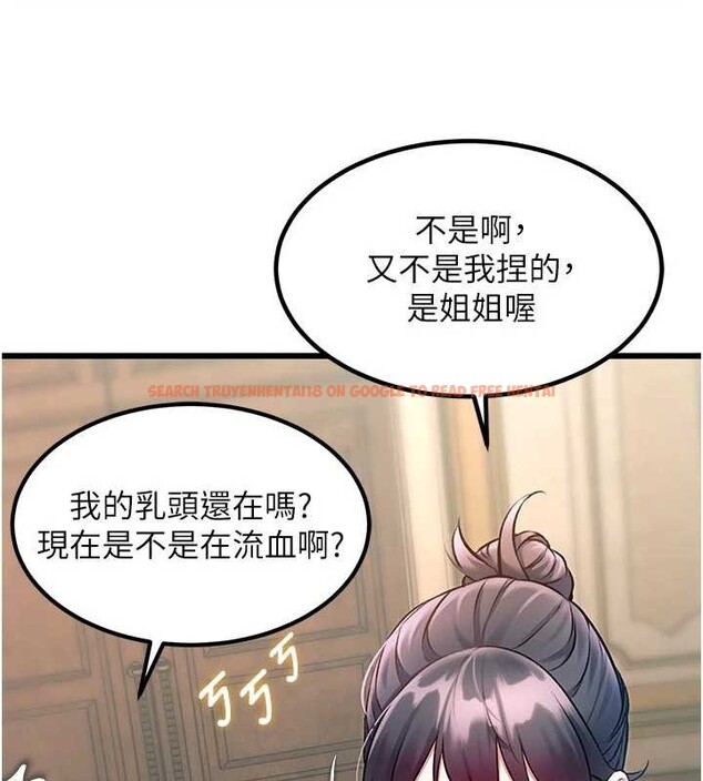 查看漫画特色新視界 - 第31話-左擁右抱的密室逃脫 - tymanga.com中的4405021图片 查看漫画特色新視界 - 第31話-左擁右抱的密室逃脫 - tymanga.com中的4405021图片