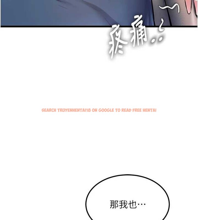 查看漫画特色新視界 - 第31話-左擁右抱的密室逃脫 - tymanga.com中的4405023图片 查看漫画特色新視界 - 第31話-左擁右抱的密室逃脫 - tymanga.com中的4405023图片