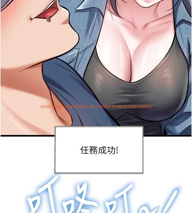 查看漫画特色新視界 - 第31話-左擁右抱的密室逃脫 - tymanga.com中的4405031图片 查看漫画特色新視界 - 第31話-左擁右抱的密室逃脫 - tymanga.com中的4405031图片
