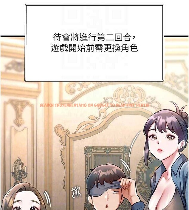 查看漫画特色新視界 - 第31話-左擁右抱的密室逃脫 - tymanga.com中的4405033图片 查看漫画特色新視界 - 第31話-左擁右抱的密室逃脫 - tymanga.com中的4405033图片