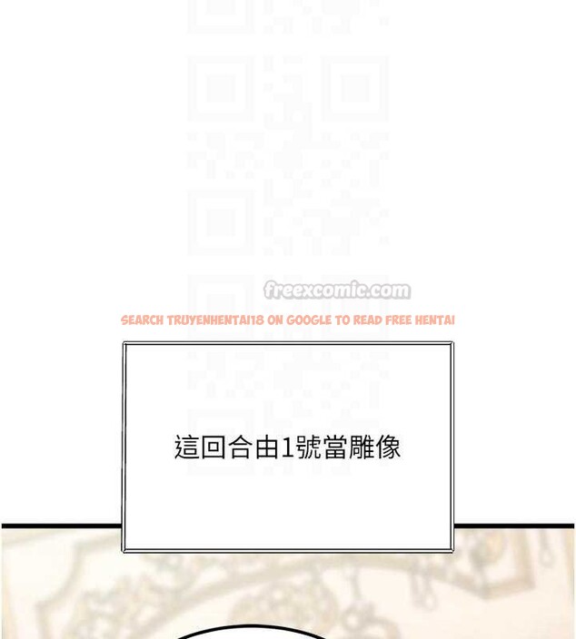 查看漫画特色新視界 - 第31話-左擁右抱的密室逃脫 - tymanga.com中的4405035图片 查看漫画特色新視界 - 第31話-左擁右抱的密室逃脫 - tymanga.com中的4405035图片