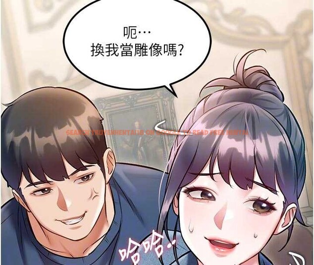 查看漫画特色新視界 - 第31話-左擁右抱的密室逃脫 - tymanga.com中的4405036图片 查看漫画特色新視界 - 第31話-左擁右抱的密室逃脫 - tymanga.com中的4405036图片