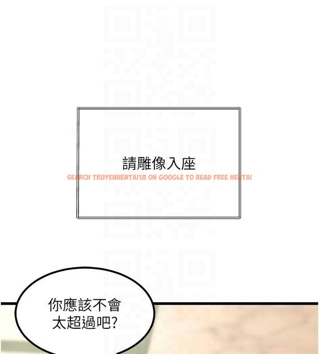 查看漫画特色新視界 - 第31話-左擁右抱的密室逃脫 - tymanga.com中的4405039图片 查看漫画特色新視界 - 第31話-左擁右抱的密室逃脫 - tymanga.com中的4405039图片