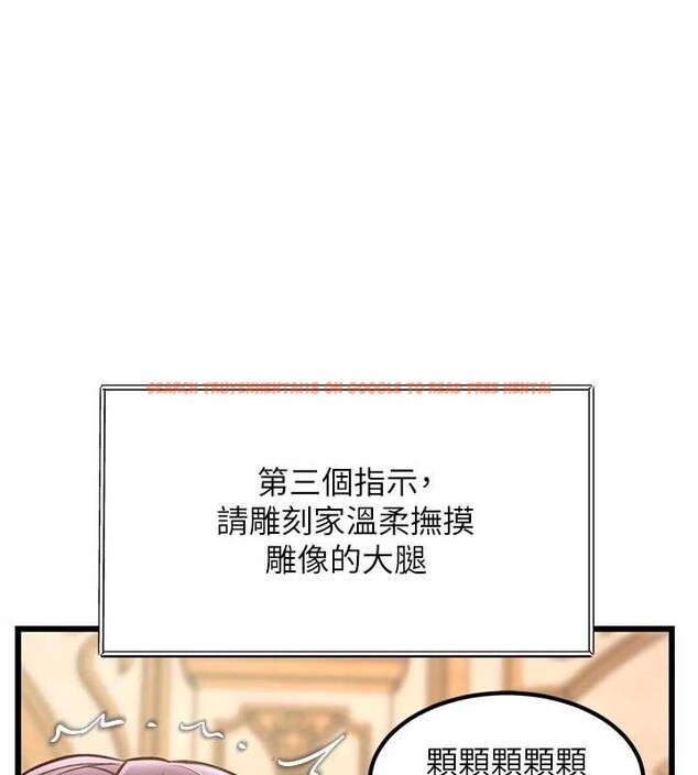 查看漫画特色新視界 - 第31話-左擁右抱的密室逃脫 - tymanga.com中的4405043图片 查看漫画特色新視界 - 第31話-左擁右抱的密室逃脫 - tymanga.com中的4405043图片