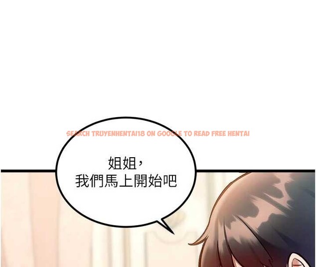 查看漫画特色新視界 - 第31話-左擁右抱的密室逃脫 - tymanga.com中的4405046图片 查看漫画特色新視界 - 第31話-左擁右抱的密室逃脫 - tymanga.com中的4405046图片