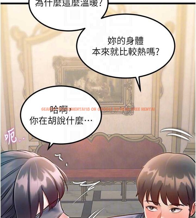 查看漫画特色新視界 - 第31話-左擁右抱的密室逃脫 - tymanga.com中的4405061图片 查看漫画特色新視界 - 第31話-左擁右抱的密室逃脫 - tymanga.com中的4405061图片