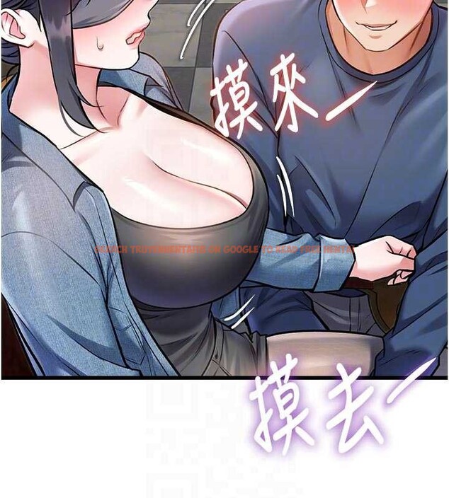 查看漫画特色新視界 - 第31話-左擁右抱的密室逃脫 - tymanga.com中的4405062图片 查看漫画特色新視界 - 第31話-左擁右抱的密室逃脫 - tymanga.com中的4405062图片