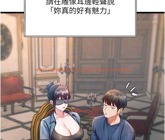 查看漫画特色新視界 - 第31話-左擁右抱的密室逃脫 - tymanga.com中的4405064图片 查看漫画特色新視界 - 第31話-左擁右抱的密室逃脫 - tymanga.com中的4405064图片