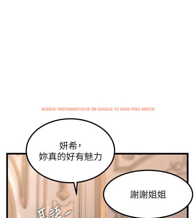 查看漫画特色新視界 - 第31話-左擁右抱的密室逃脫 - tymanga.com中的4405066图片 查看漫画特色新視界 - 第31話-左擁右抱的密室逃脫 - tymanga.com中的4405066图片
