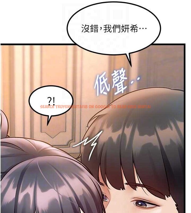 查看漫画特色新視界 - 第31話-左擁右抱的密室逃脫 - tymanga.com中的4405069图片 查看漫画特色新視界 - 第31話-左擁右抱的密室逃脫 - tymanga.com中的4405069图片