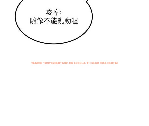 查看漫画特色新視界 - 第31話-左擁右抱的密室逃脫 - tymanga.com中的4405083图片 查看漫画特色新視界 - 第31話-左擁右抱的密室逃脫 - tymanga.com中的4405083图片