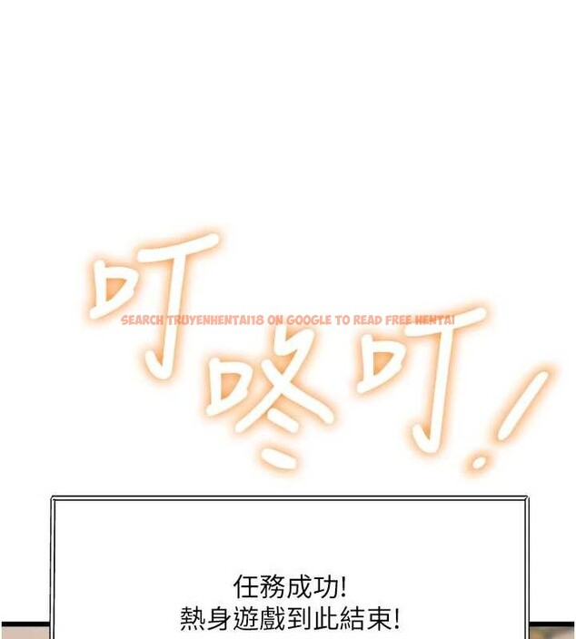 查看漫画特色新視界 - 第31話-左擁右抱的密室逃脫 - tymanga.com中的4405084图片 查看漫画特色新視界 - 第31話-左擁右抱的密室逃脫 - tymanga.com中的4405084图片